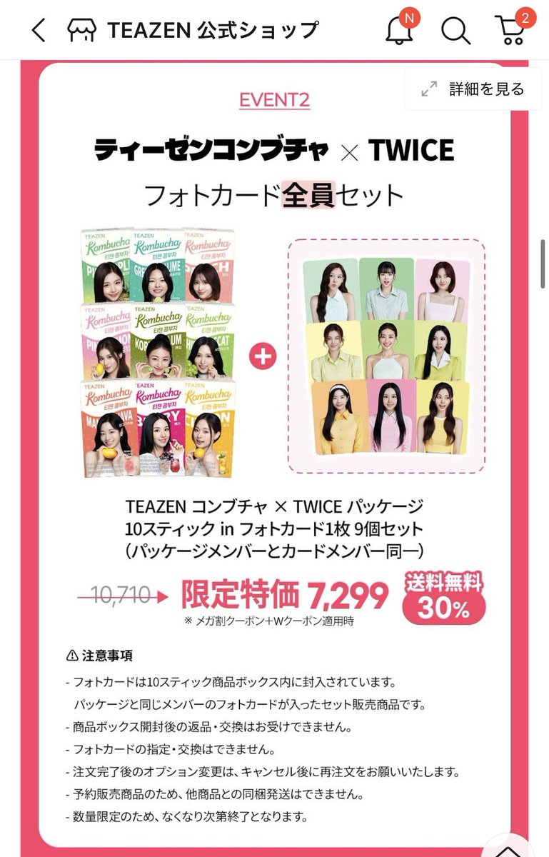 mako (@mako12369874) / Posts / X