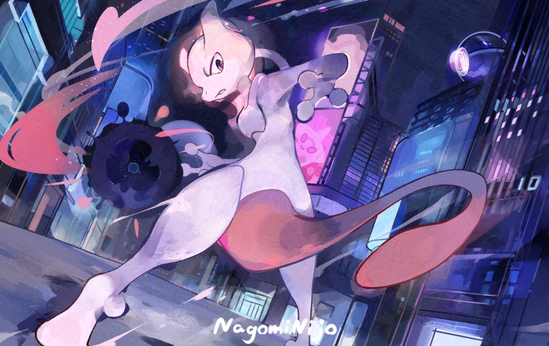 ポケモン30周年おめでとうございます！🎉
初めてプレイしたのは青版でした～
制作秘話が好きなので、ゲームフリークひみつきちなども復活してほしい～と思ってます
/"Mewtwo" Reposted FANART! English in ALT!
#ポケモン30周年