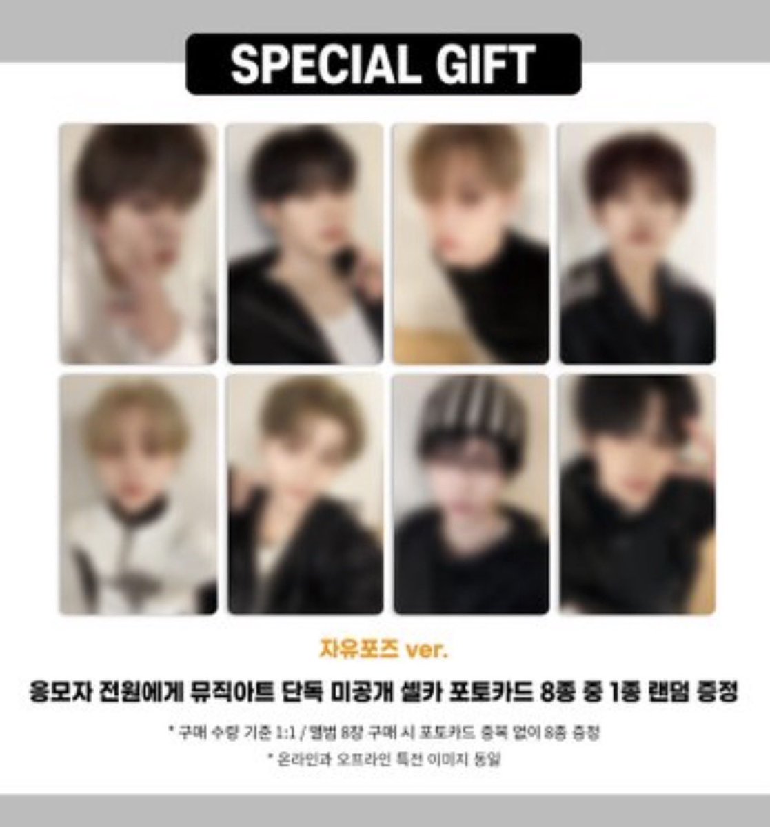 yourmymandoo's tweet photo. 알파드라이브원 알디원 뮤직아트 팬싸 사인회 럭드 특전 미공포 양도 

1set(8pc) = 3.5  

DM or https://t.co/NUMUS0oaWc
wtb wts poca alpha drive one ald1 euphoria special 리오 준서 아르노 건우 상원 씬롱 안신 상현 fan sign sell https://t.co/EyEVRiSTLf