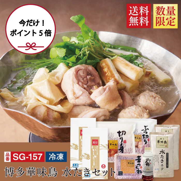 【公式】呼子萬坊（株式会社萬坊） tweet media