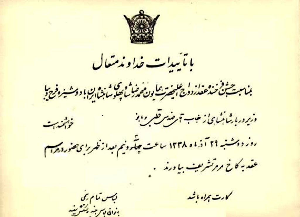 𔓙☼𓃬 𝑨𝒓𝒊𝒂𝒏𝒂𓉱𓄂𓆃 tweet media