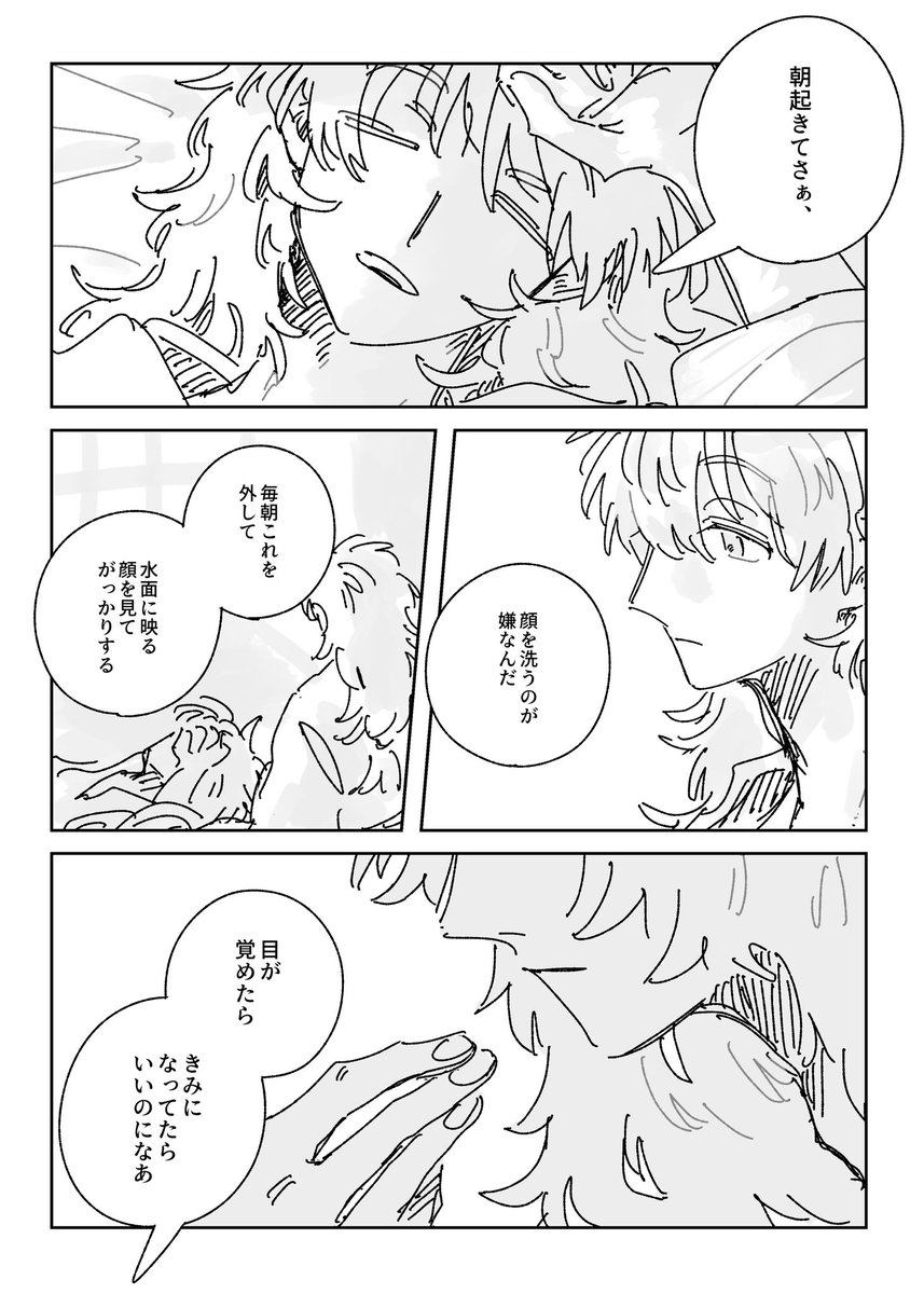 鉢雷鉢 