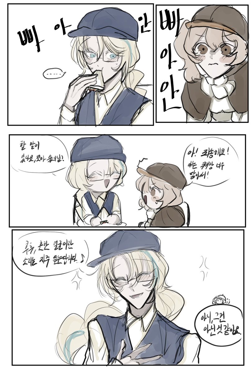 핫도기 tweet media