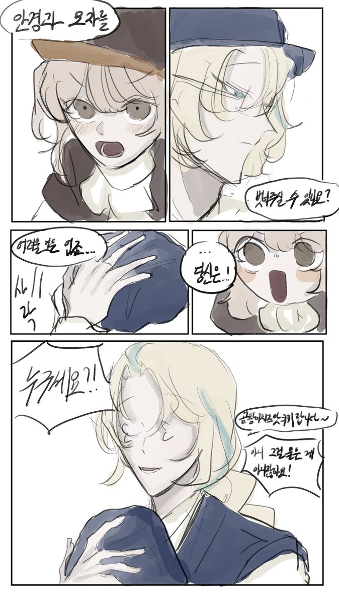 핫도기 tweet media