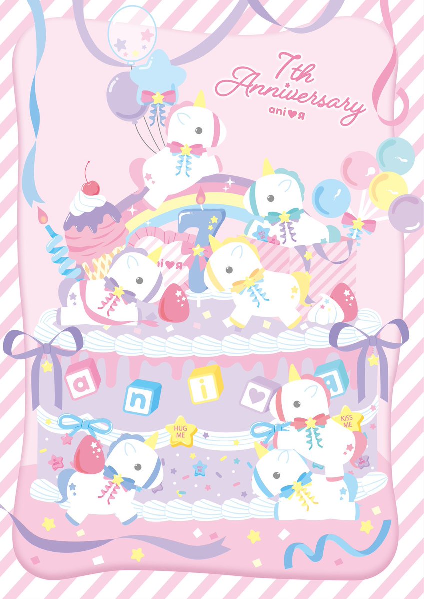 2/28. 3/1. 3/2は ani♡Я 7th Anniversary イベント🦄 今回は