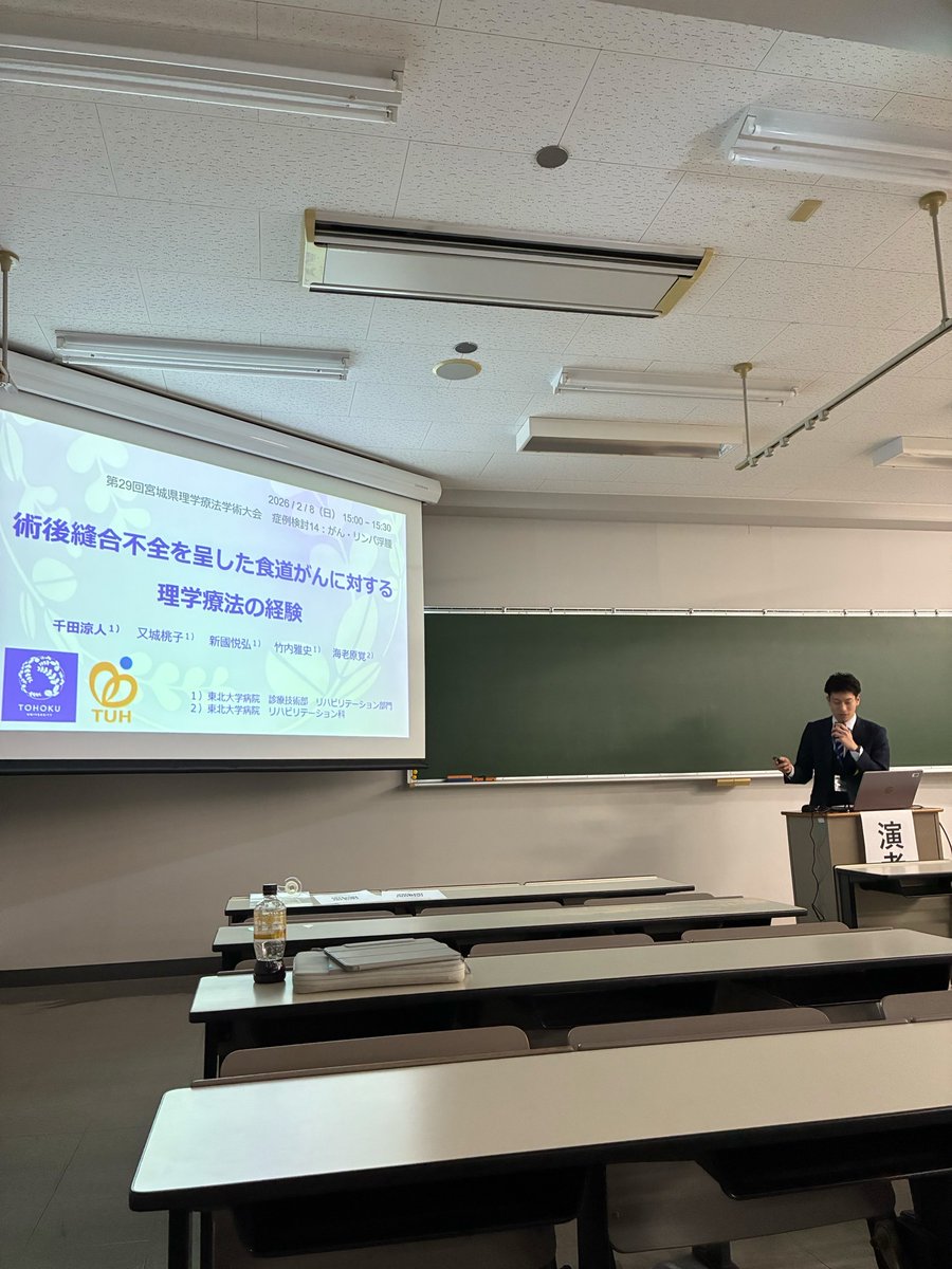 TohokuReha's tweet photo. 第29回宮城県理学療法学術大会が東北文化学園大学にて開催され、当院リハビリテーション部より理学療法士の齋藤悟子、相馬奨太、舘岡未歩、千田涼人が参加しました！
詳細はこちら
https://t.co/UWC4mC1Utt https://t.co/Av8cc8hbrA