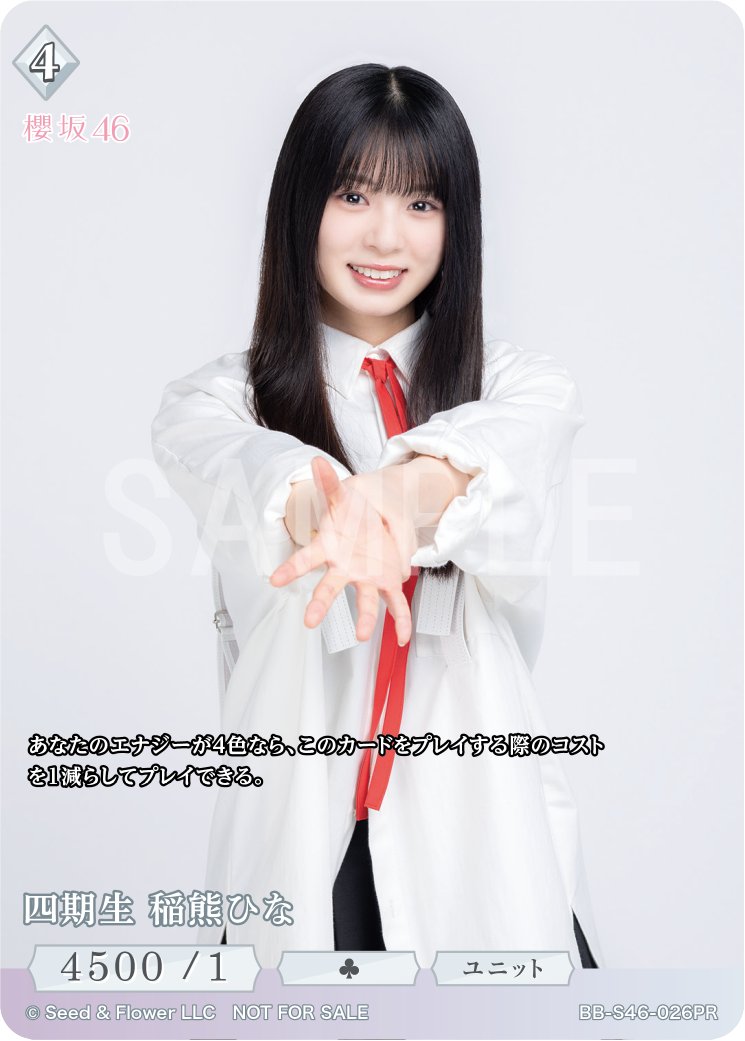 🎉公式サイト訪問キャンペーン開催中！🎉 毎日、新カードを公開
