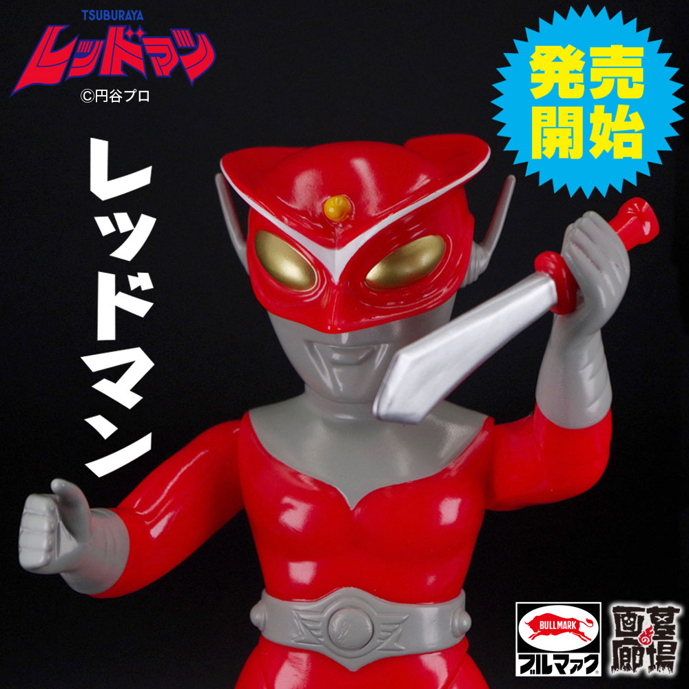 ⭐️お知らせ⭐️ 本日発売！！ ONLINE STOREは即完… 店頭ではまだ