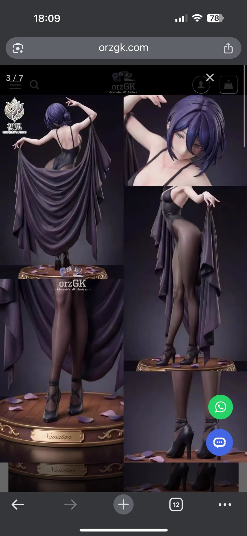 チェンソーマン ChuJian レゼ フィギュアLV1 かとまる on X: 