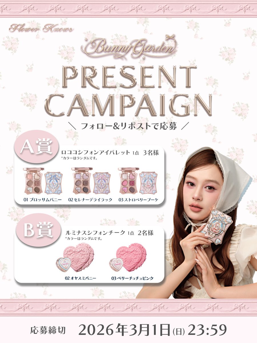 ストロベリーブーケ🐰🍓💐