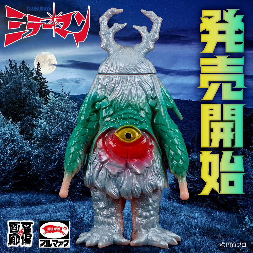 墓場の画廊 (@hakaba_gallery) / Posts / X