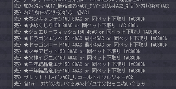 クロスたいち tweet media
