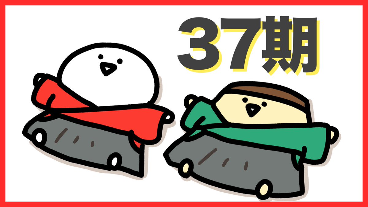 本日は20時からまとめ動画です◎
【アニメまとめ３７期】
youtu.be/9zPAQCPbi3w