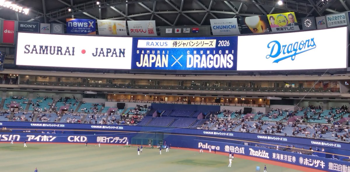 michiokkk's tweet photo. 侍ジャパンVS中日ドラゴンズ！
ワクワク！
大谷さん見れた！
サノーのホームラン見たい!
#WBC2026 
#中日ドラゴンズ
#バンテリンドームナゴヤ https://t.co/RLjvrmHhj4