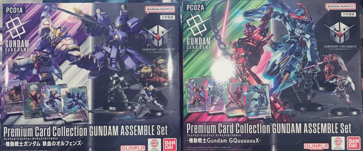 🍁入荷情報🍁 #GCG #ガンダムカード プレミアムカードコレクション