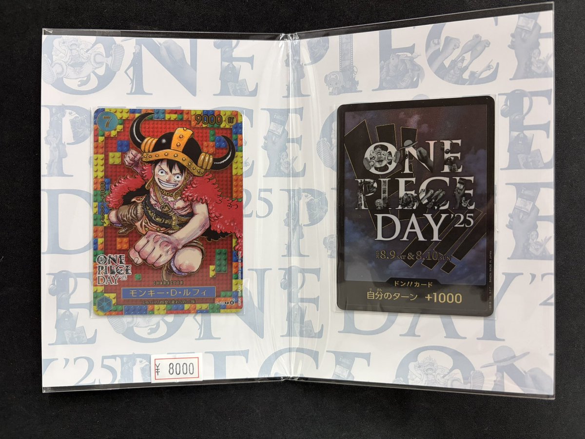 ワンピースカード】 プレミアムカードコレクション-ONE PIECE DAY' 25