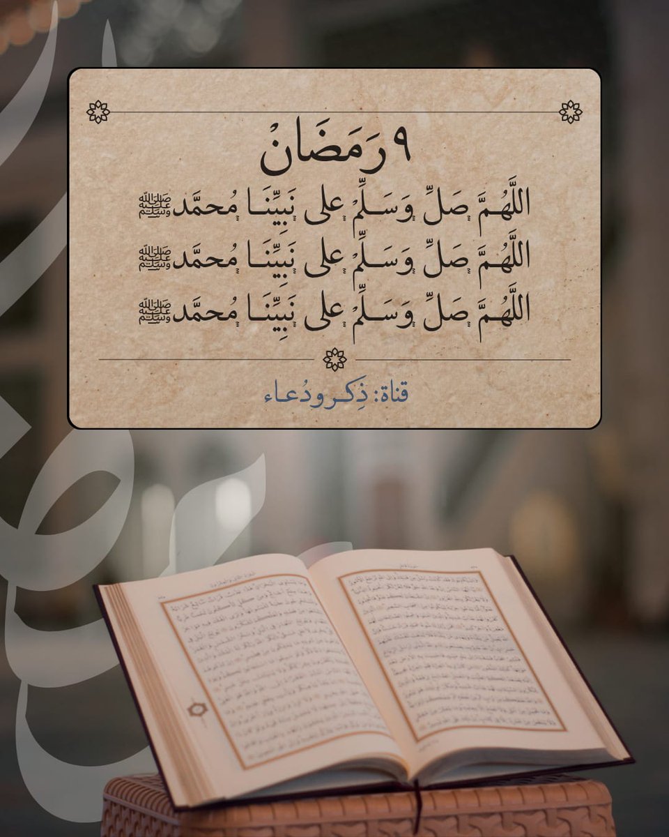 AL_RASBI tweet media