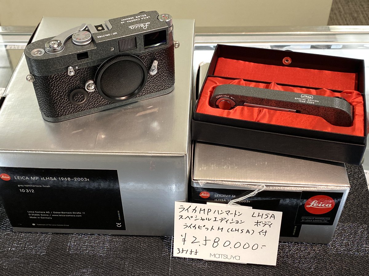 I.C.S.輸入カメラ協会 tweet media