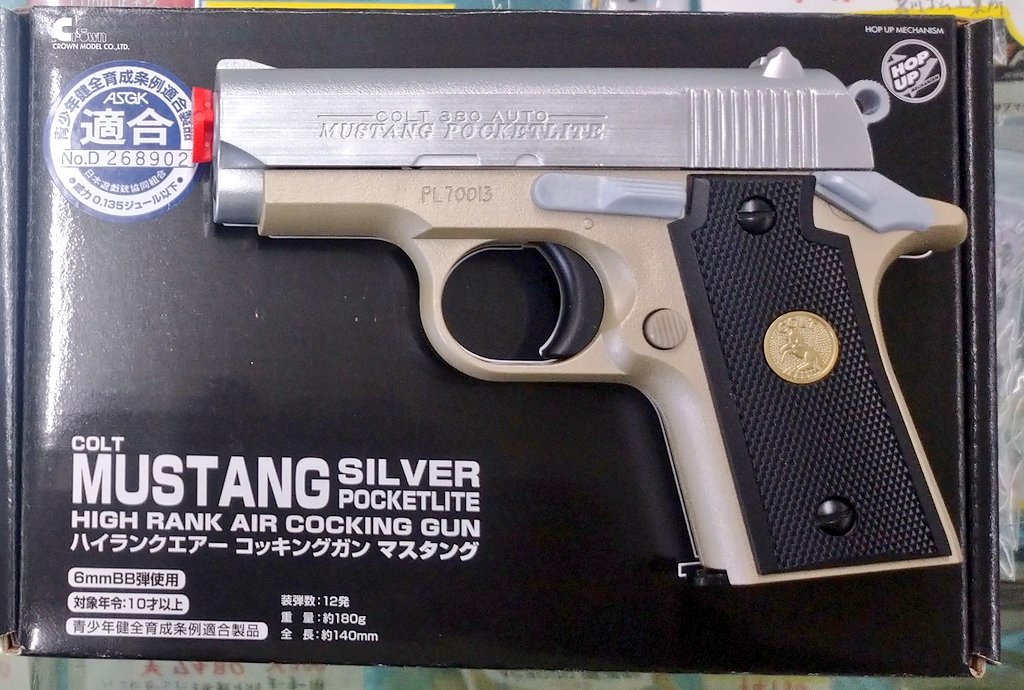 おもちゃの金太郎 (@kintarou_toys) / Posts / X