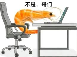 MGGA_BSC's tweet photo. 热度最高，也是最有趣的一个公认的虾的meme https://t.co/ATOOgvA6Hs