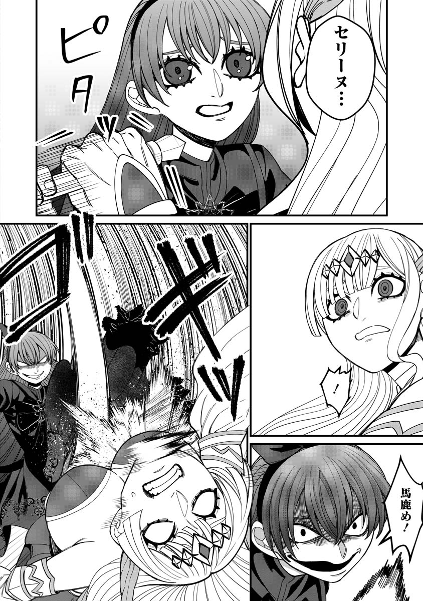 コミックルーム@漫画制作スタジオ tweet media