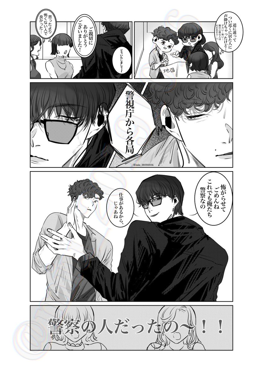 おこめﾟ (@miu_20191016) on Twitter photo 