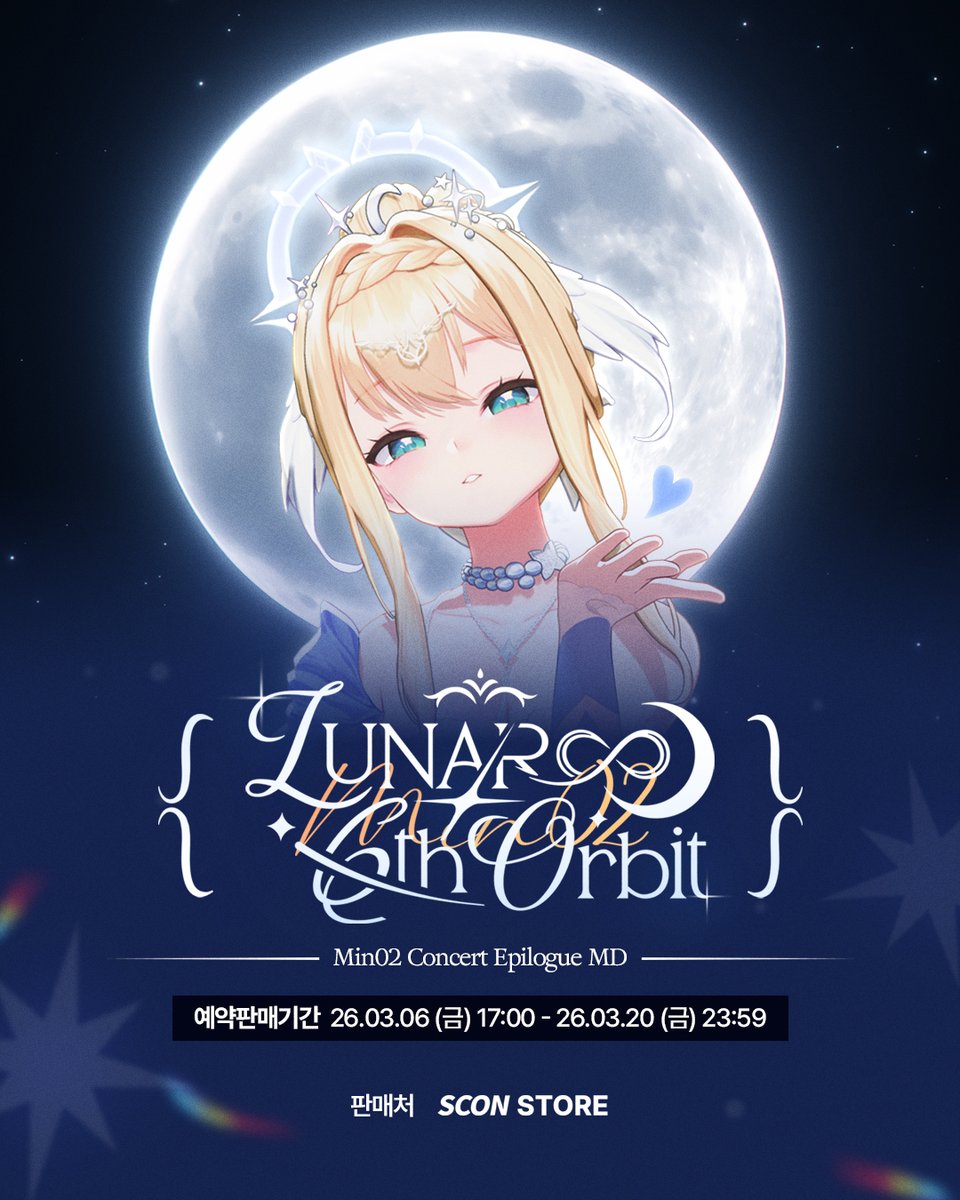 scon_store tweet media