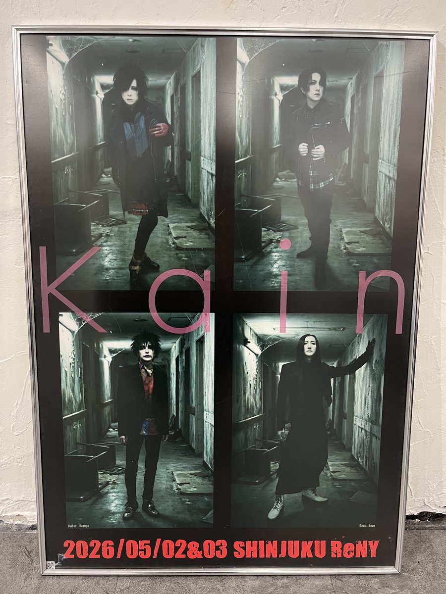 藤田幸也-YUKIYA-（D≒SIRE／JILS／Kαin） (@YUKIYA1999) / Posts / X