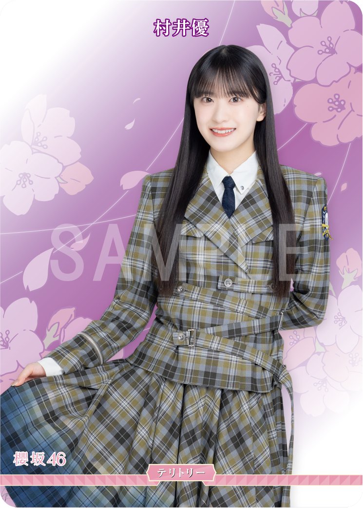🎉公式サイト訪問キャンペーン開催中！🎉 本日公開カードは…! 「大会