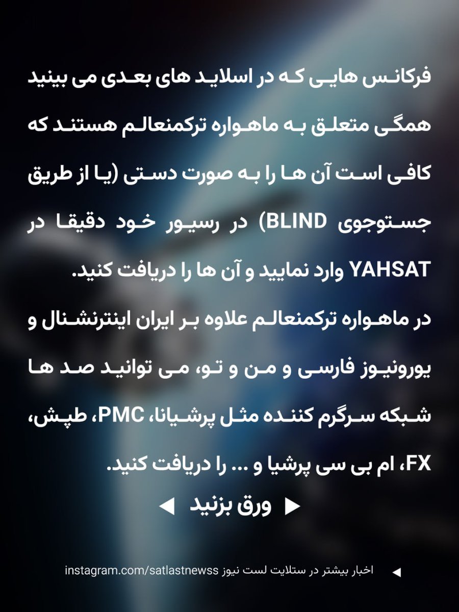 Satellites Last News tweet media