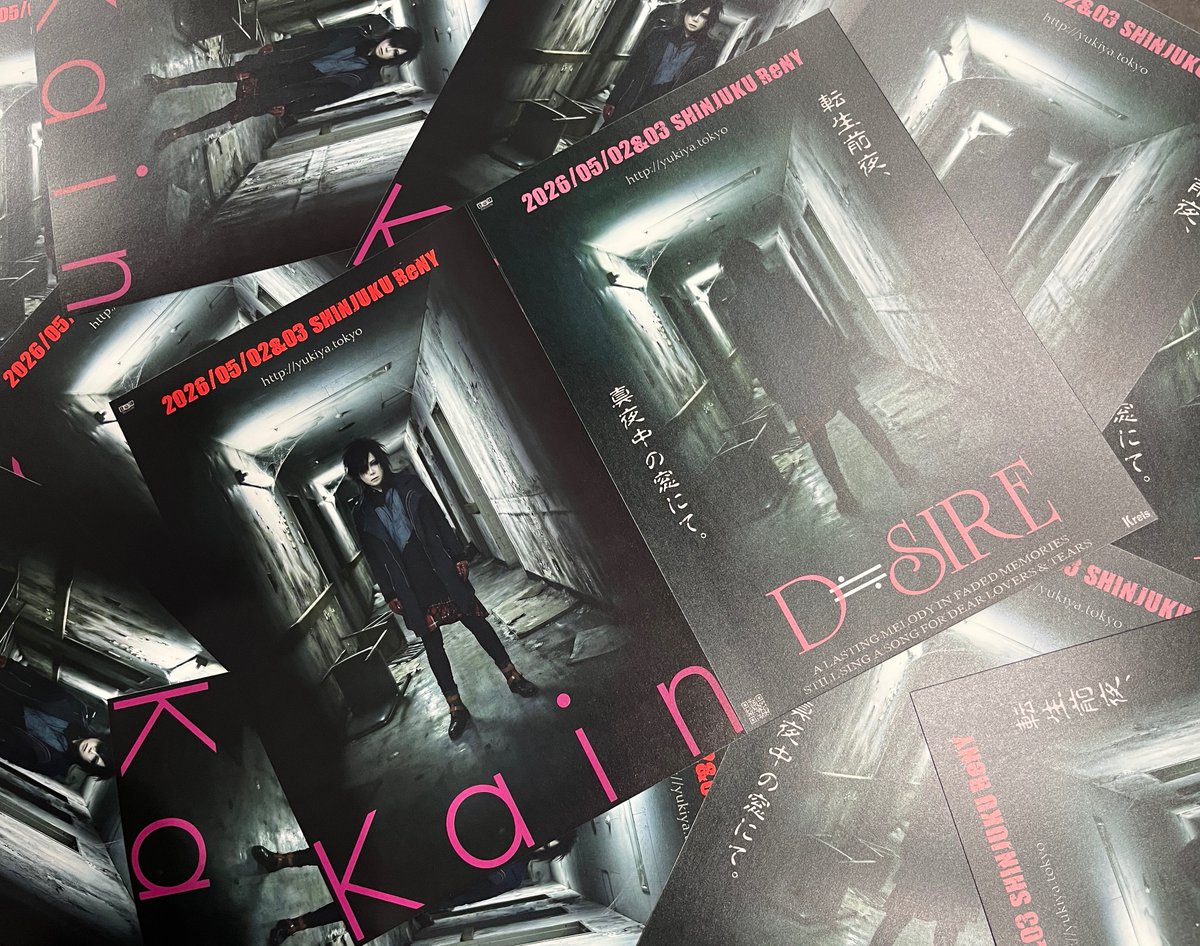 藤田幸也-YUKIYA-（D≒SIRE／JILS／Kαin） (@YUKIYA1999) / Posts / X