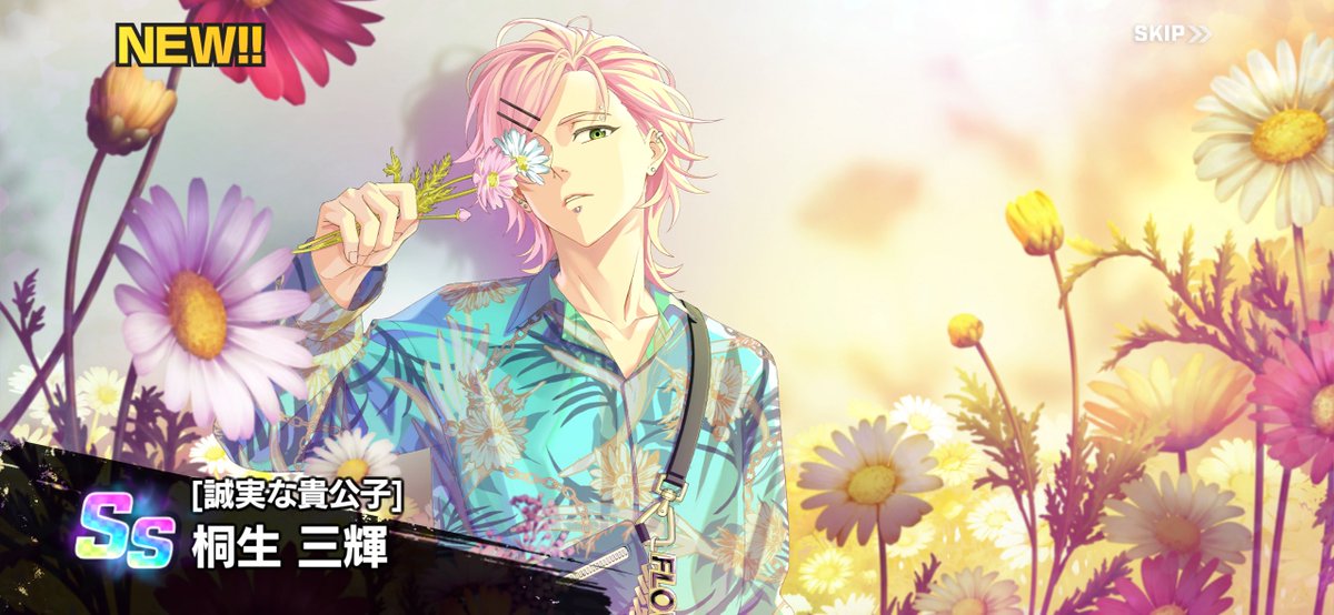 10蓮で2体はやばくね？