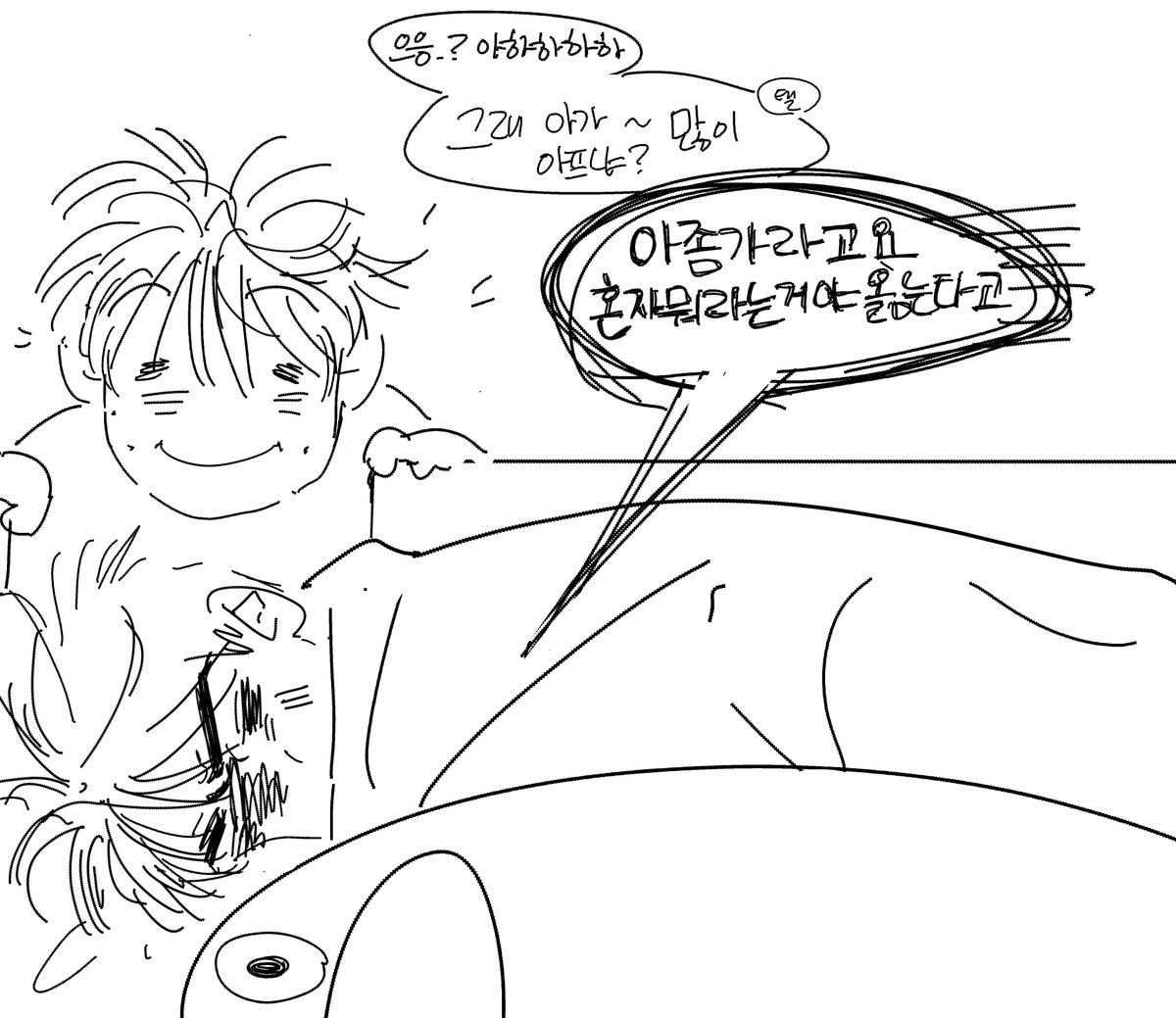 #건탤 아가아포