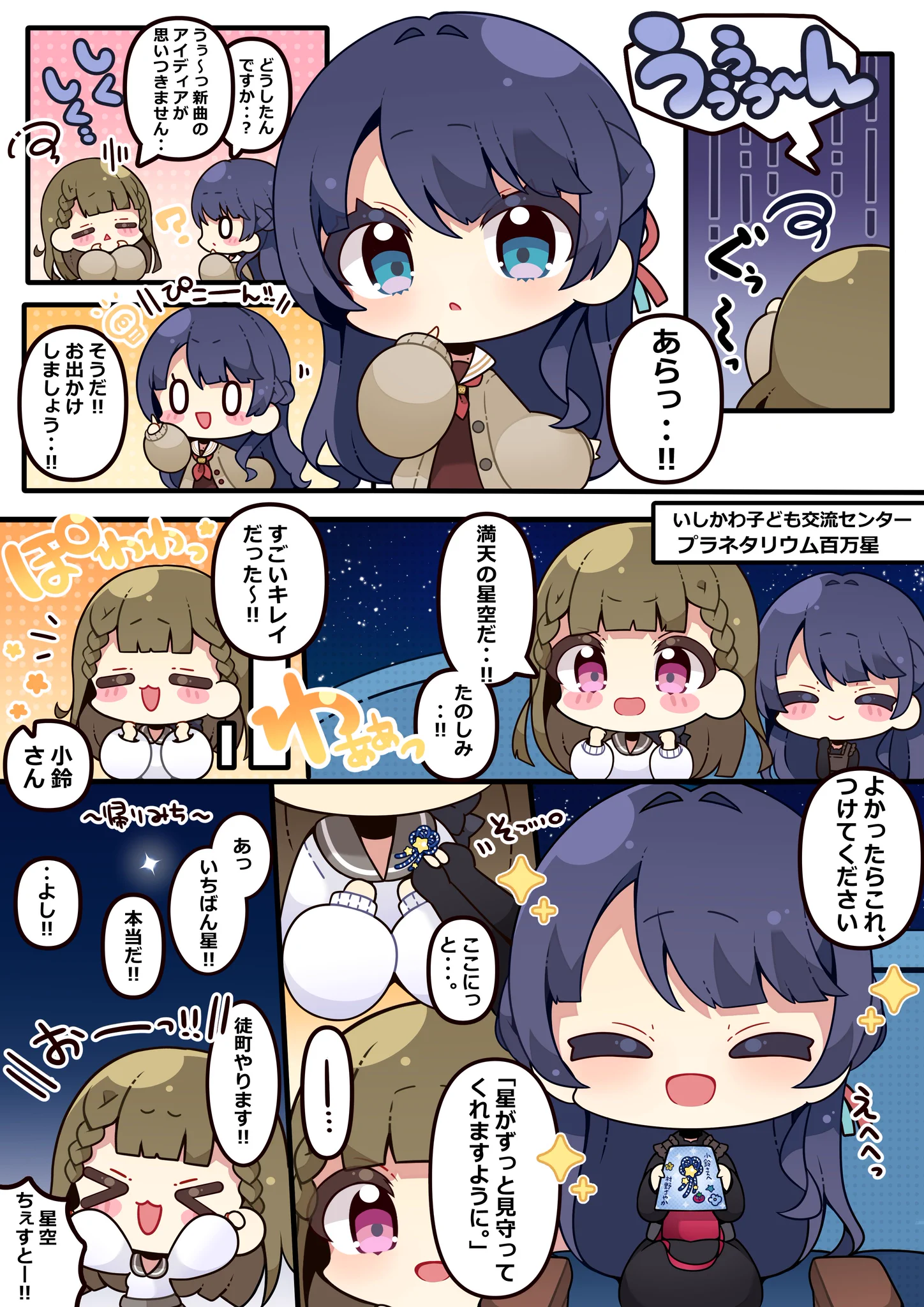 ラブカ公式】ラブライブ！シリーズ オフィシャルカードゲーム on X
