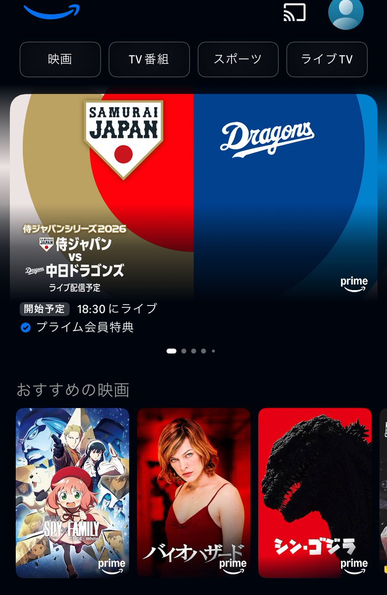 サムライJAPAN楽しみ‼️