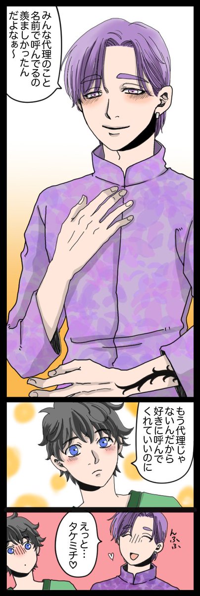 まなみ tweet media