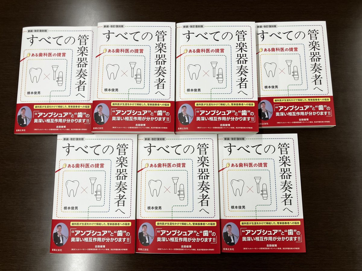 赤井 淳 tweet media