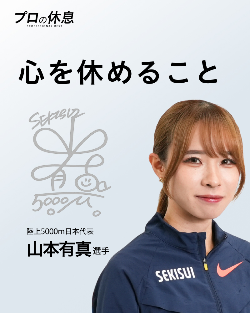 uFit | ユーフィット tweet media