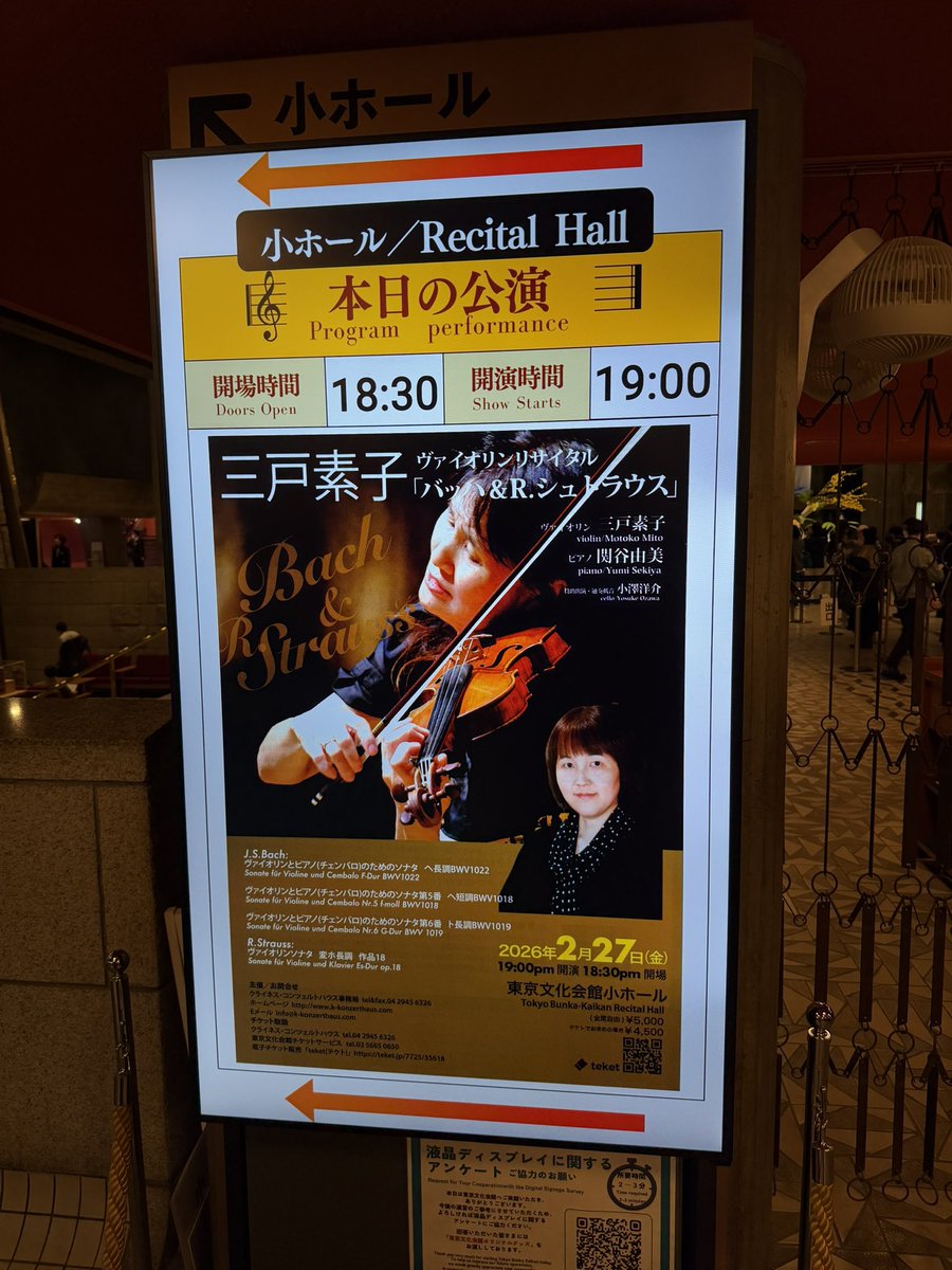 #万難を排して

今日はこちら