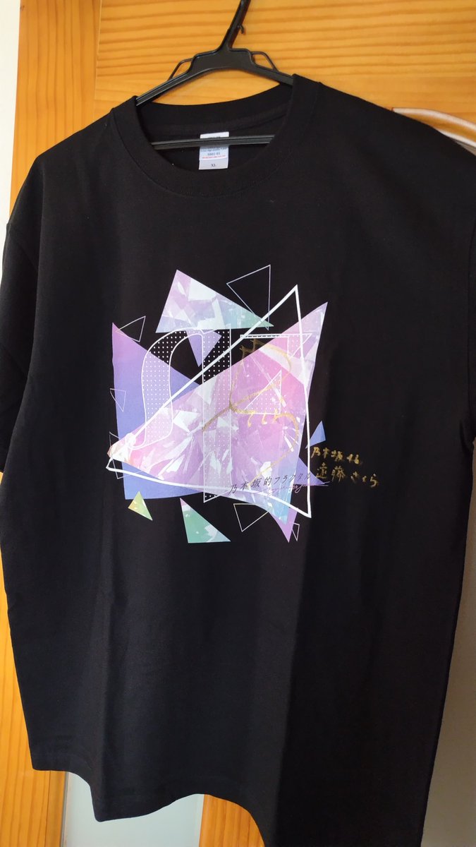 なんとビックリ！！乃木坂的フラクタル「4.6周年連続プレゼント