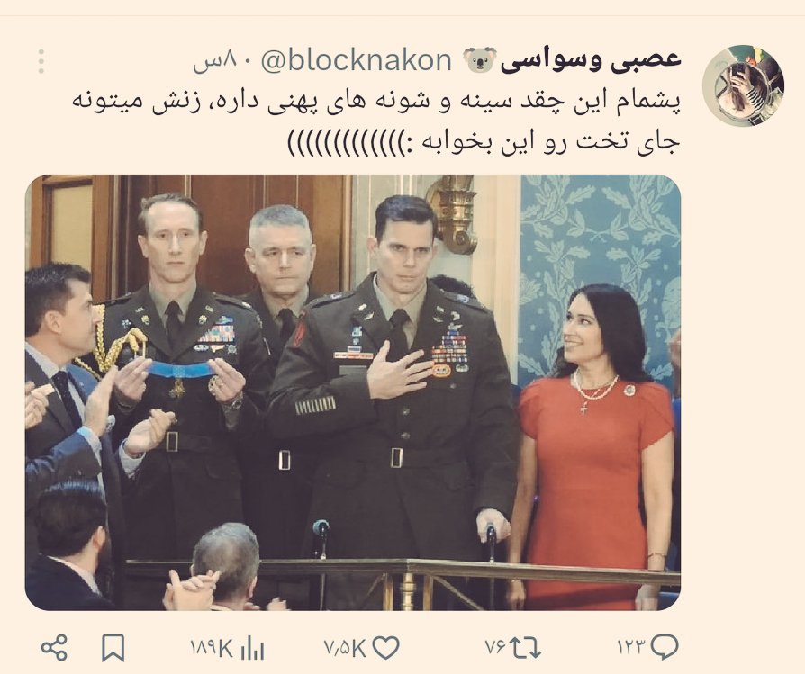 نیلوفر یاری tweet media