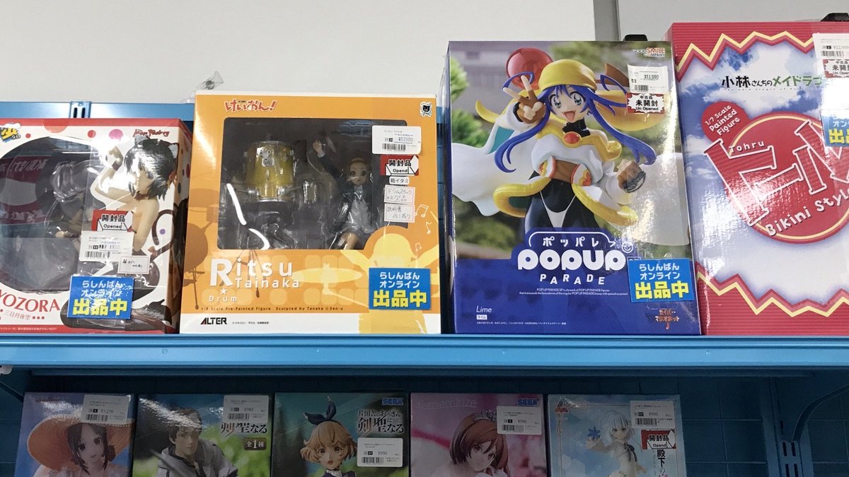 フィギュア けいおんから『田井中律』が入荷しております！🥳 軽音部の