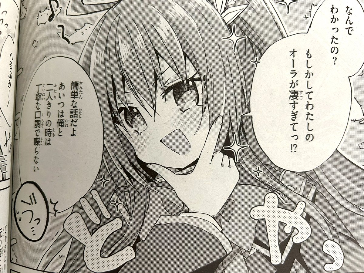 【宣伝】月刊アライブ4月号に  《#ライアー・ライアー》コミカライズ62話掲載されてます!
ついに《アストラル》の最終日!行く末はいかに-ッ
#ライアラ 