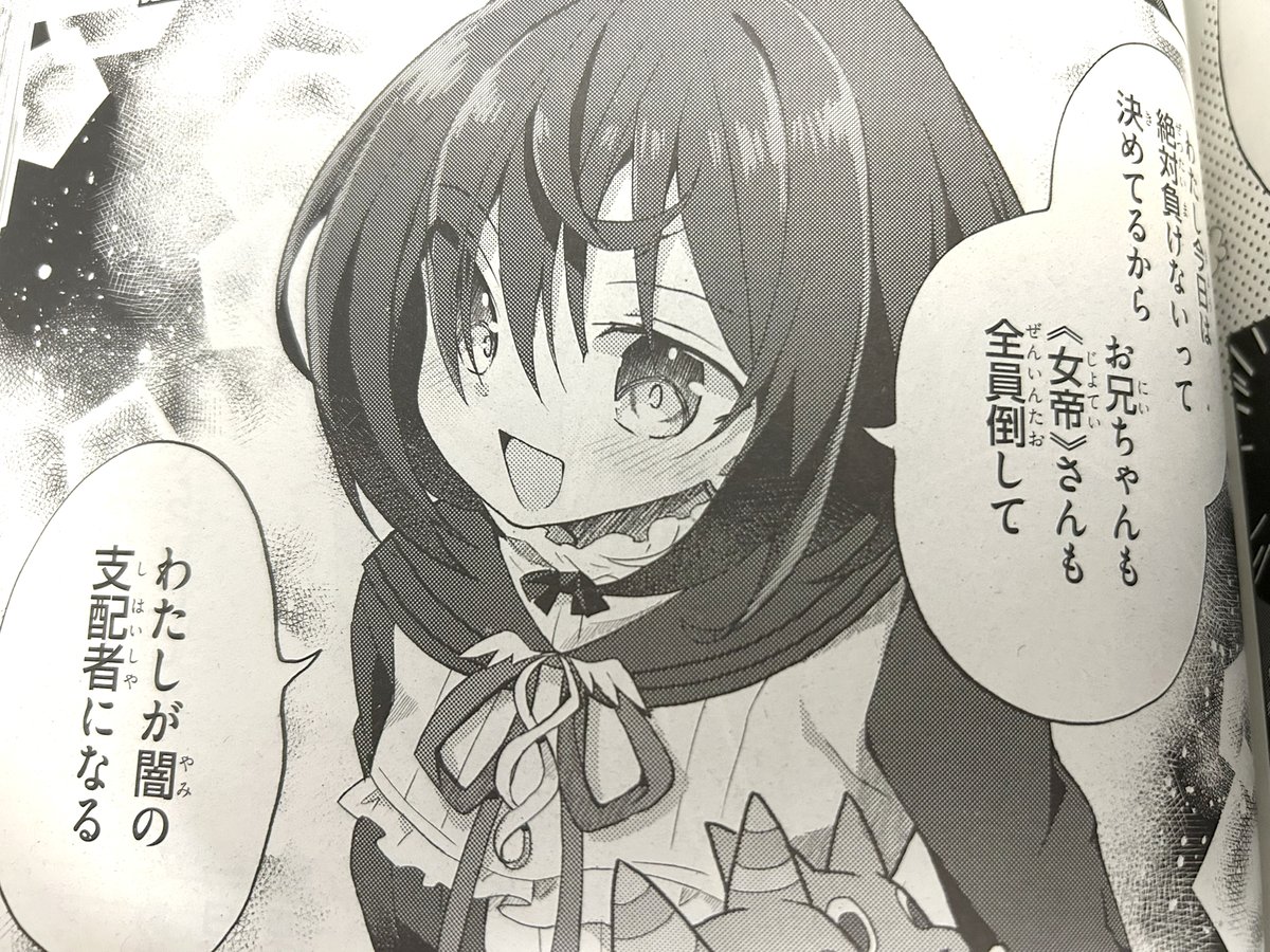 【宣伝】月刊アライブ4月号に  《#ライアー・ライアー》コミカライズ62話掲載されてます!
ついに《アストラル》の最終日!行く末はいかに-ッ
#ライアラ 