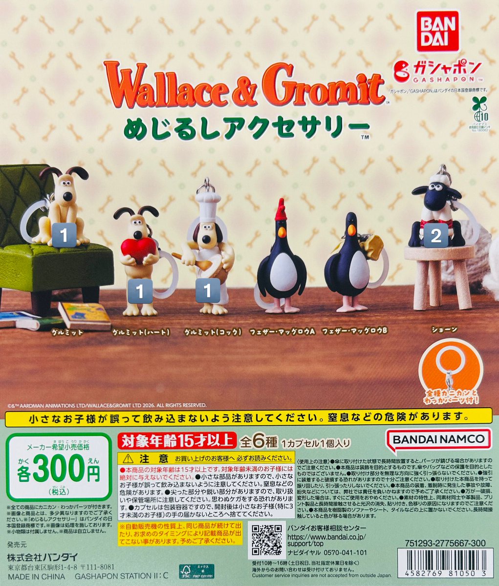 てみん tweet media