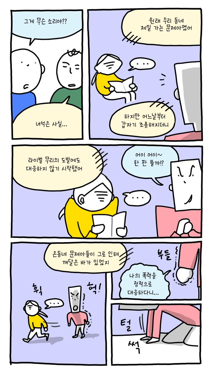 susisaeng_suck's tweet photo. #광고 갤럭시 버즈4 시리즈로 Peace 찾기..

세상의 잣대는
갤럭시 버즈4 프로로 적당히 걸러 들으면 돼!

센스 만점 적응형 ANC로
듣고 싶은 것만 듣기..

아래 링크에서 무려 1만원 할인 제공!

https://t.co/0XSOPIoHfE

타래에 RT 이벤트 있어요!
#삼성전자 #갤럭시버즈4프로 #갤럭시버즈4 #Galaxy https://t.co/EXsezgRqIn