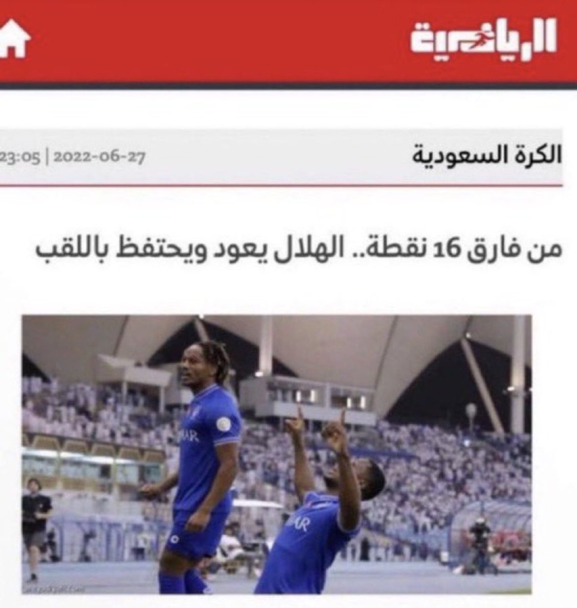 #WeTrustHilal 💙💙💙💙