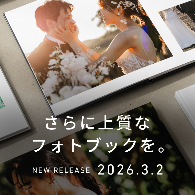 フォトブック