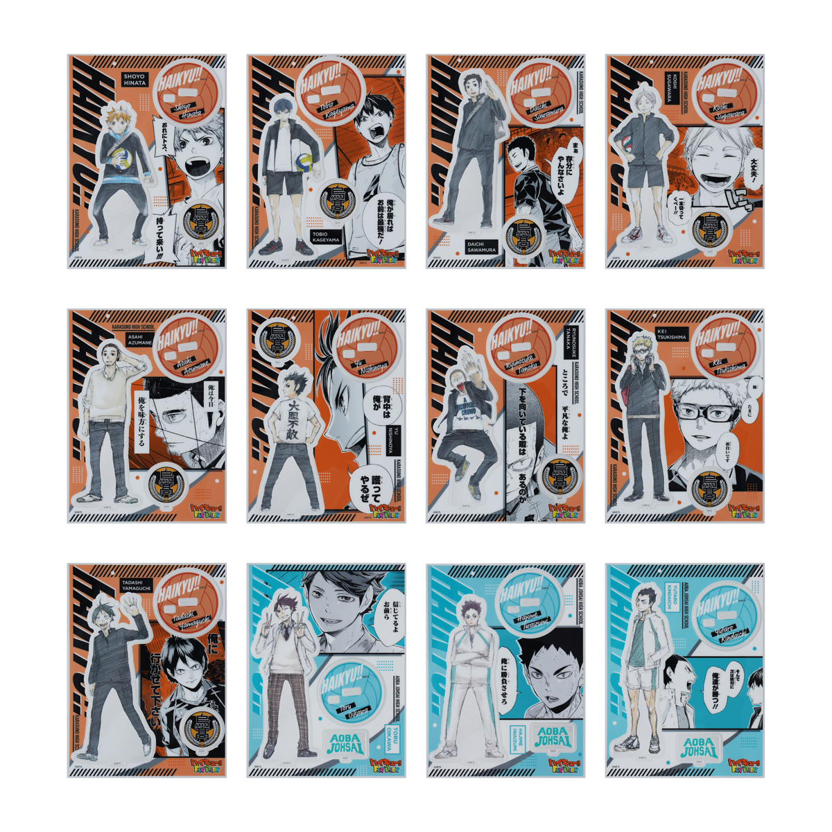 ハイキュー!! グッズ&情報 (@goodshaikyu22) / Posts / X