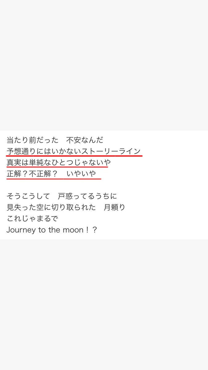 アリン tweet media